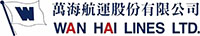 萬(wàn)海