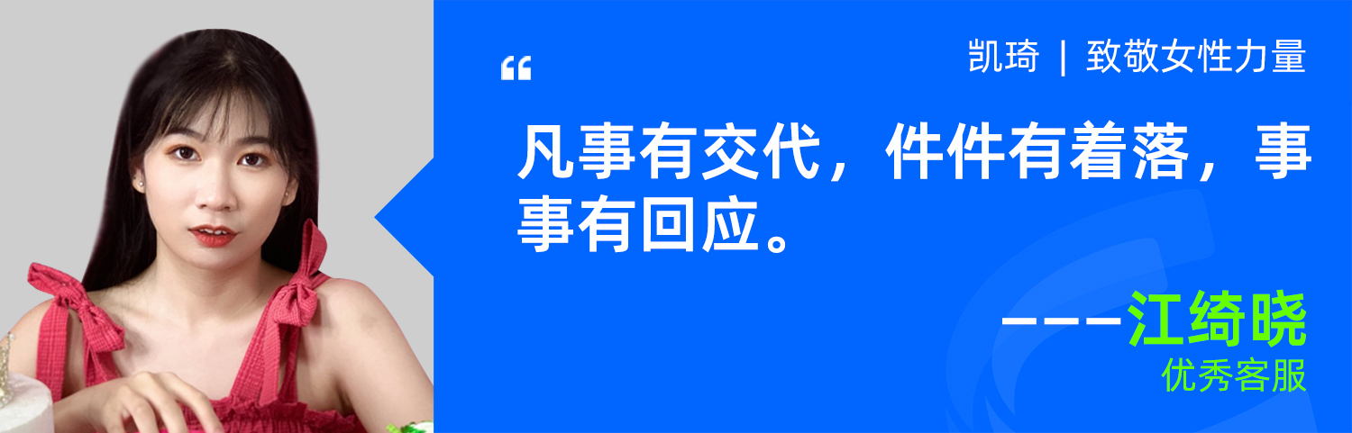 江綺曉(3)(1).jpg