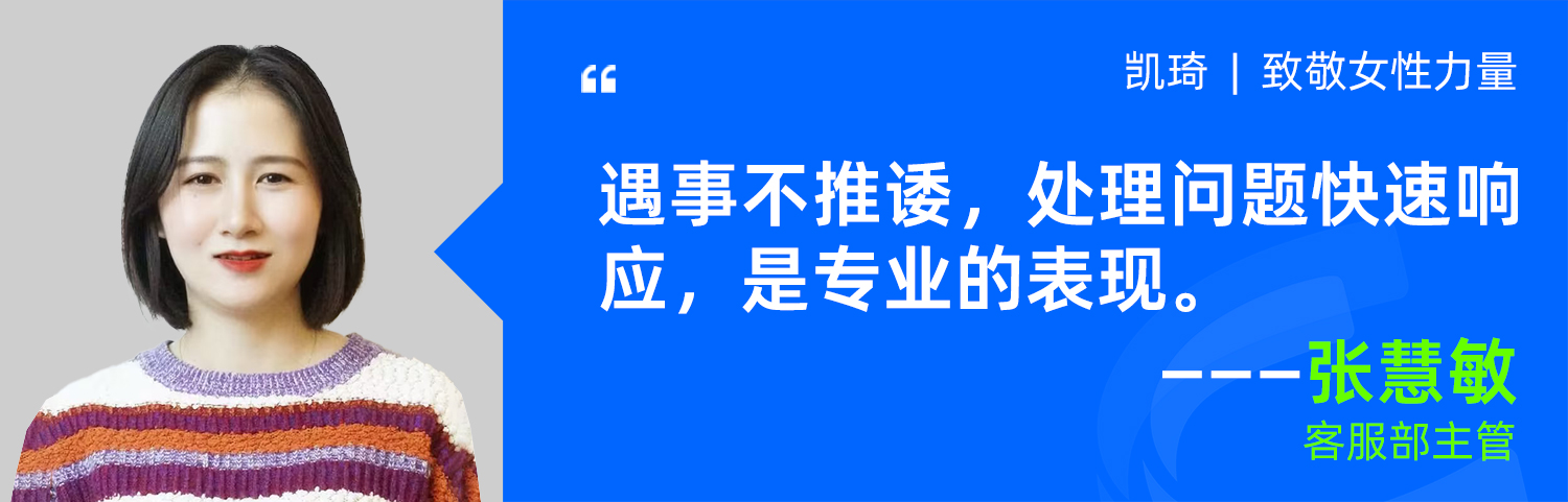 張慧敏(3)(1).jpg