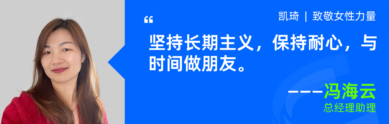 馮海云(1)(1).jpg