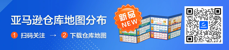 亞馬遜嚴(yán)查PO缺陷率，準(zhǔn)確率？動(dòng)了誰(shuí)的奶酪？