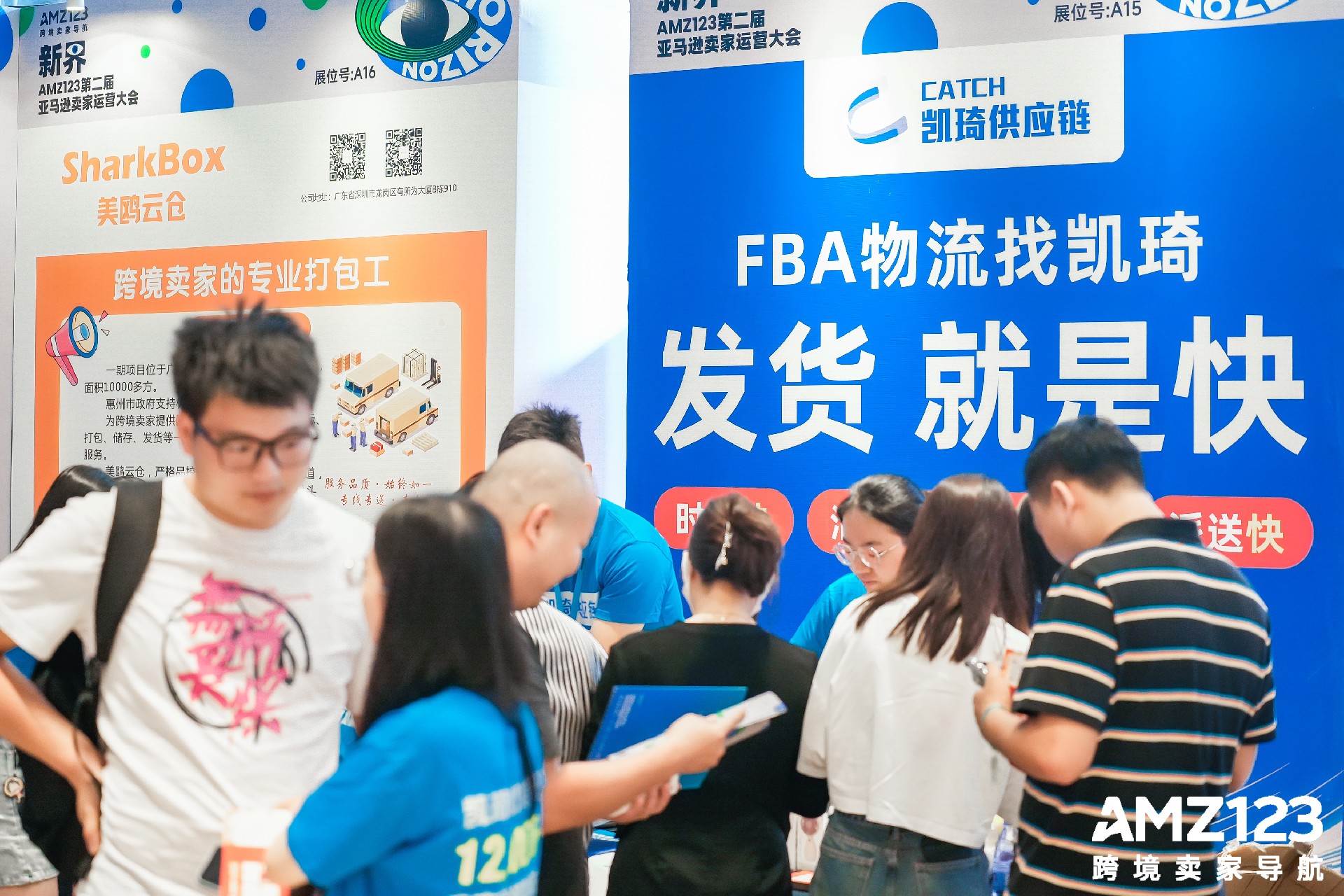 1000+參展！凱琦走進(jìn)亞馬遜賣家運(yùn)營大會(huì)