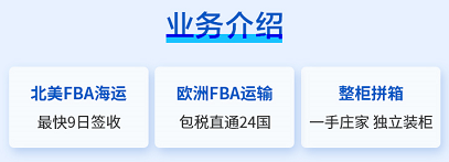 6大角度，教你挑選物流服務商