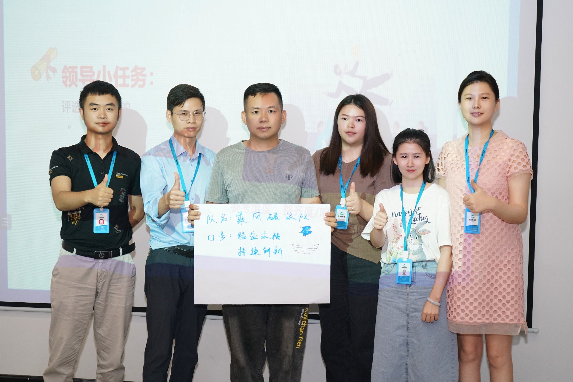 固本強(qiáng)基，篤學(xué)不怠 | 凱琦管理訓(xùn)練營正式啟航