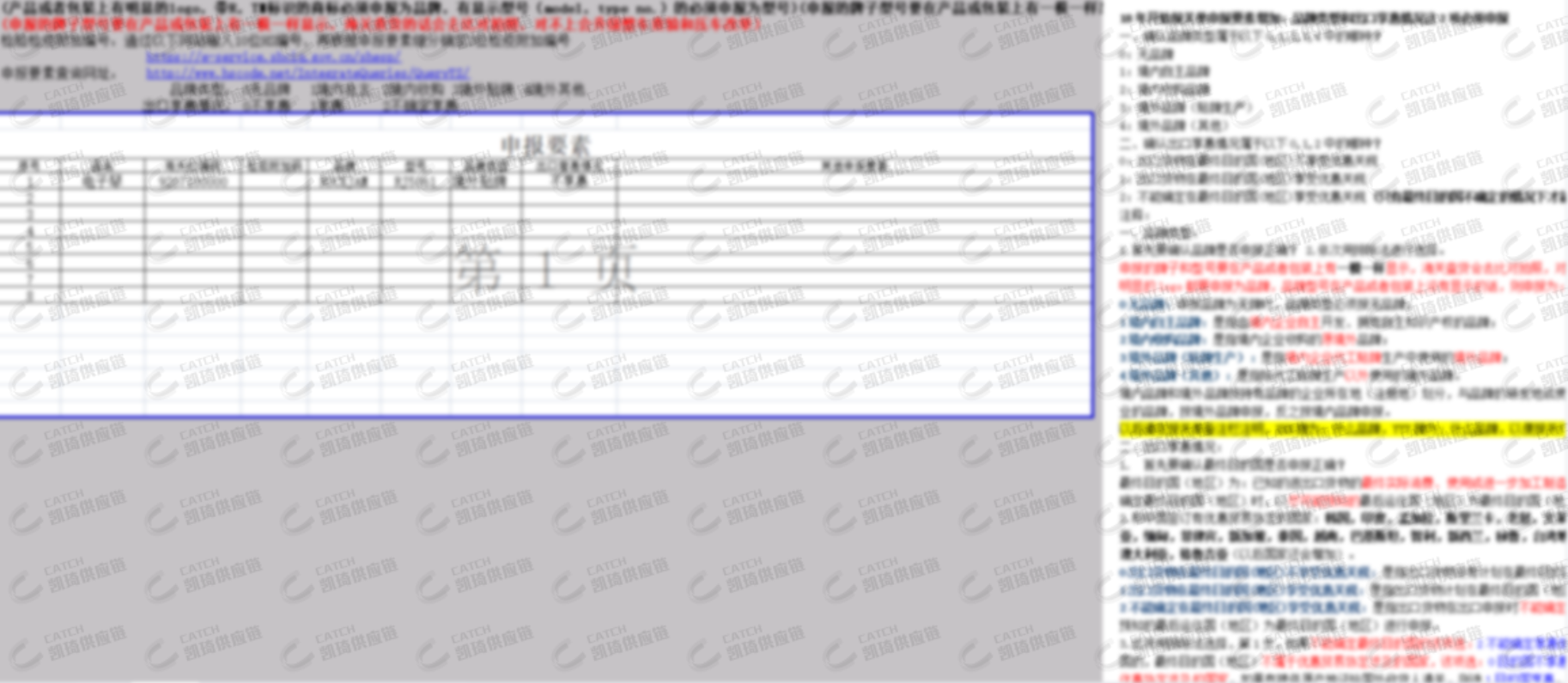 物流解決方案 | 賣家出口報(bào)關(guān)合規(guī)、高效、簡便的方法找到了！