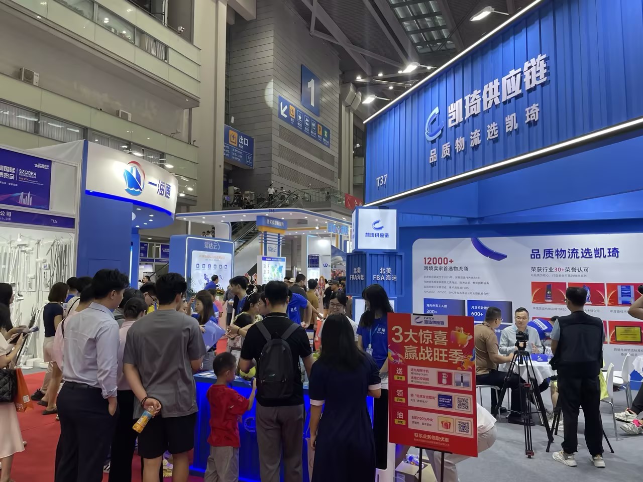 3天載譽收官|1000+賣家咨詢，凱琦第六屆燃動全球跨境電商節(jié)