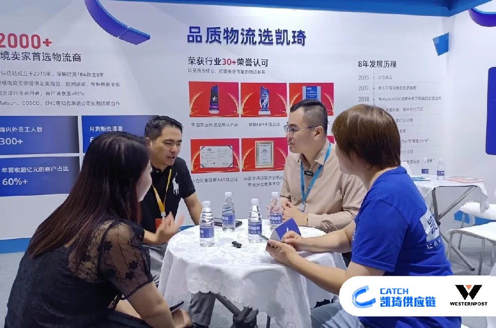 凱琦對話西郵：頭程到海外倉，賣家如何提高旺季發(fā)貨效率與品質？