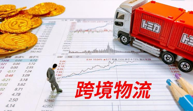 美國fba跨境電商物流對賣家有什么意義？美國fba跨境電商物流