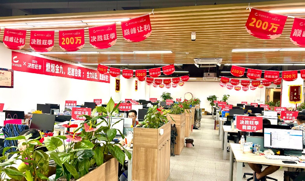 動員大會現(xiàn)場及辦公室內(nèi)景