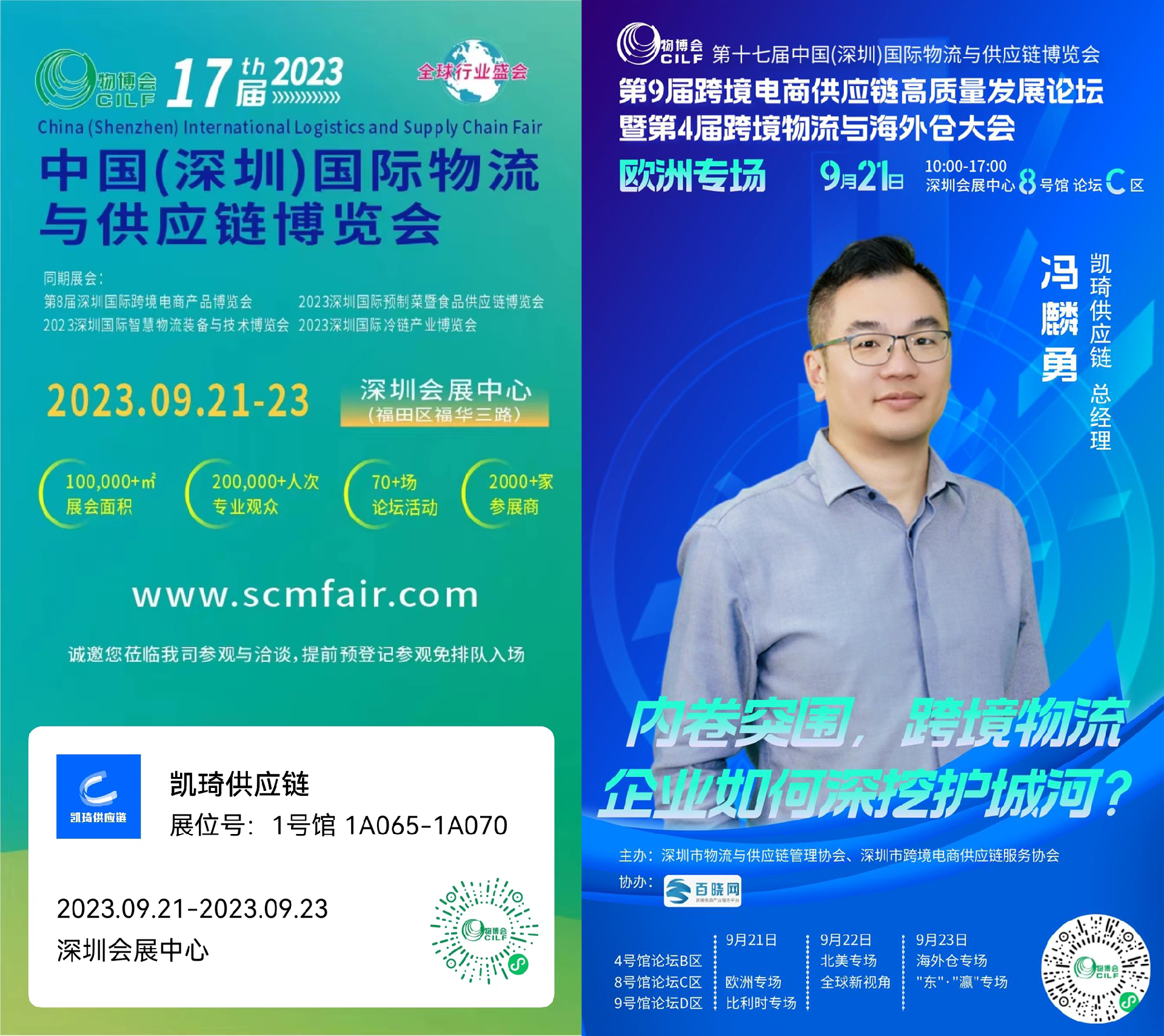 高能！相約20萬+人，凱琦要在物博會放大招……