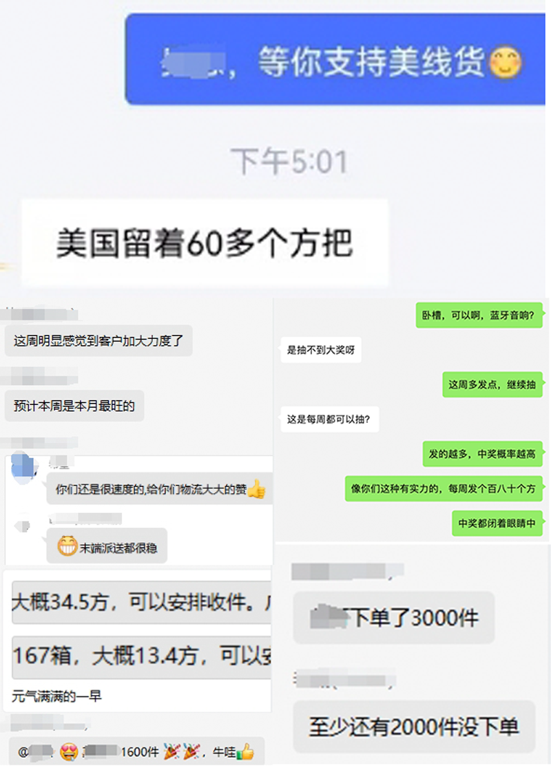 微信截圖_20231006181606.png