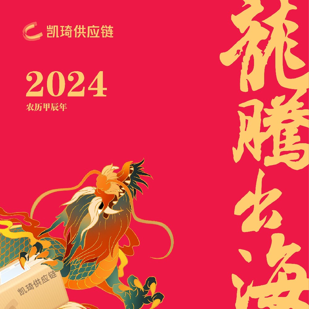 免費送50本！專屬跨境人的2024日歷來咯，先到先得!