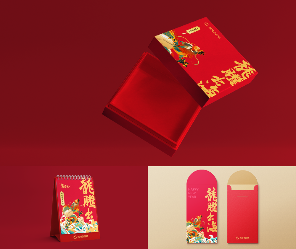 免費送50本！專屬跨境人的2024日歷來咯，先到先得!