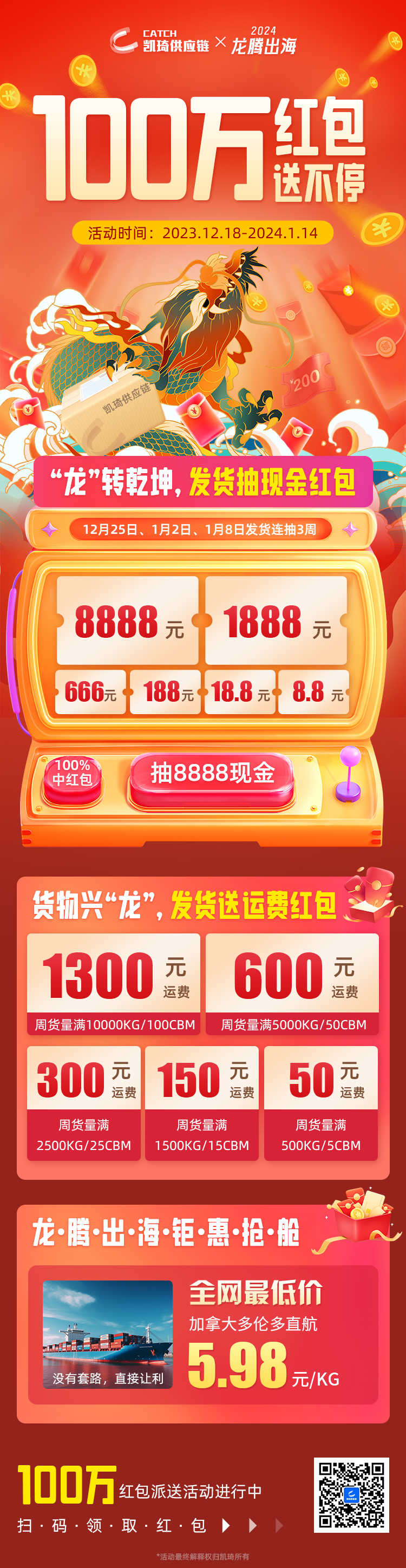 微信圖片_20231225170023.png
