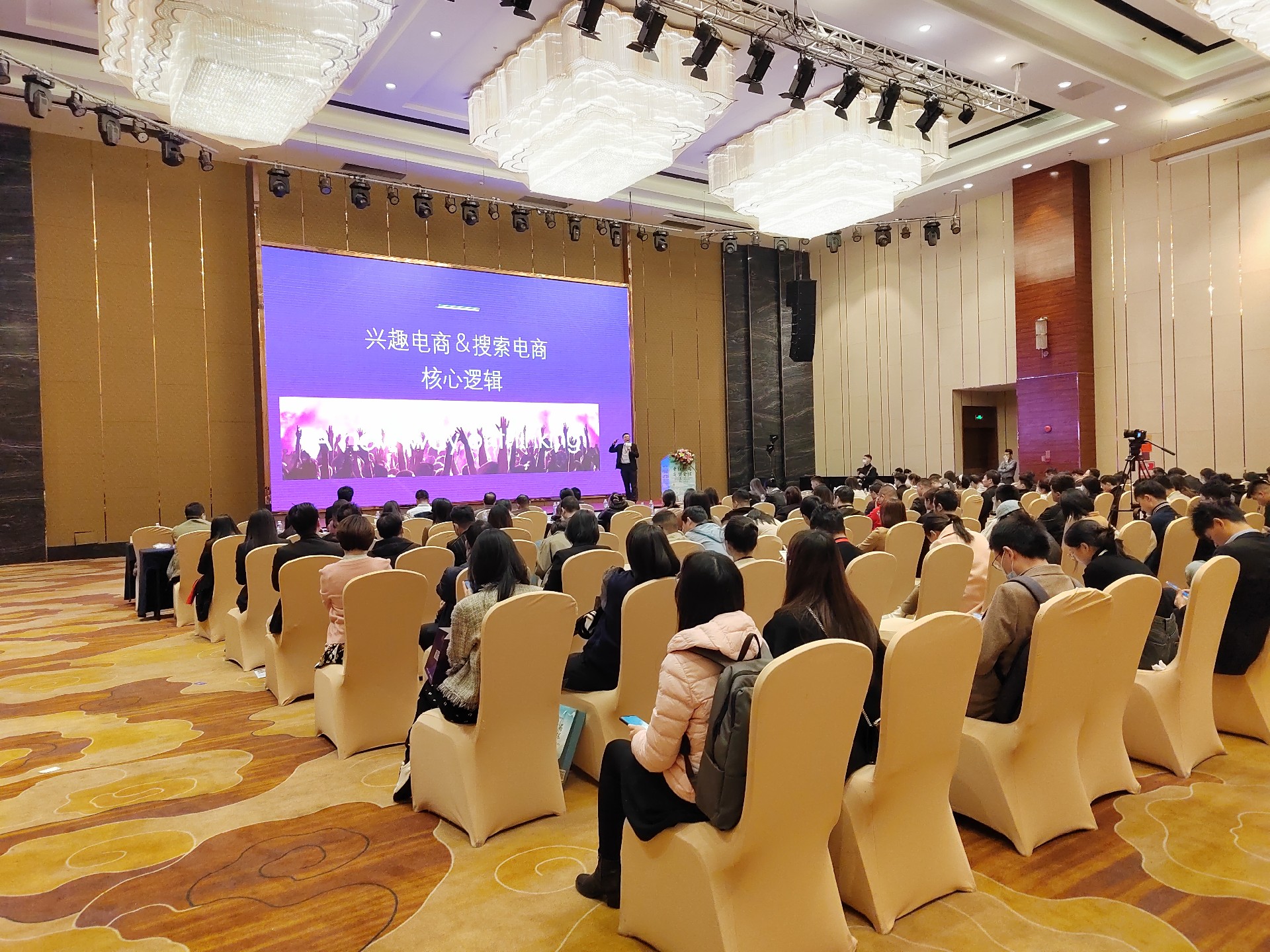 共話2024新機(jī)遇！凱琦走進(jìn)雅舍跨境賣家峰會