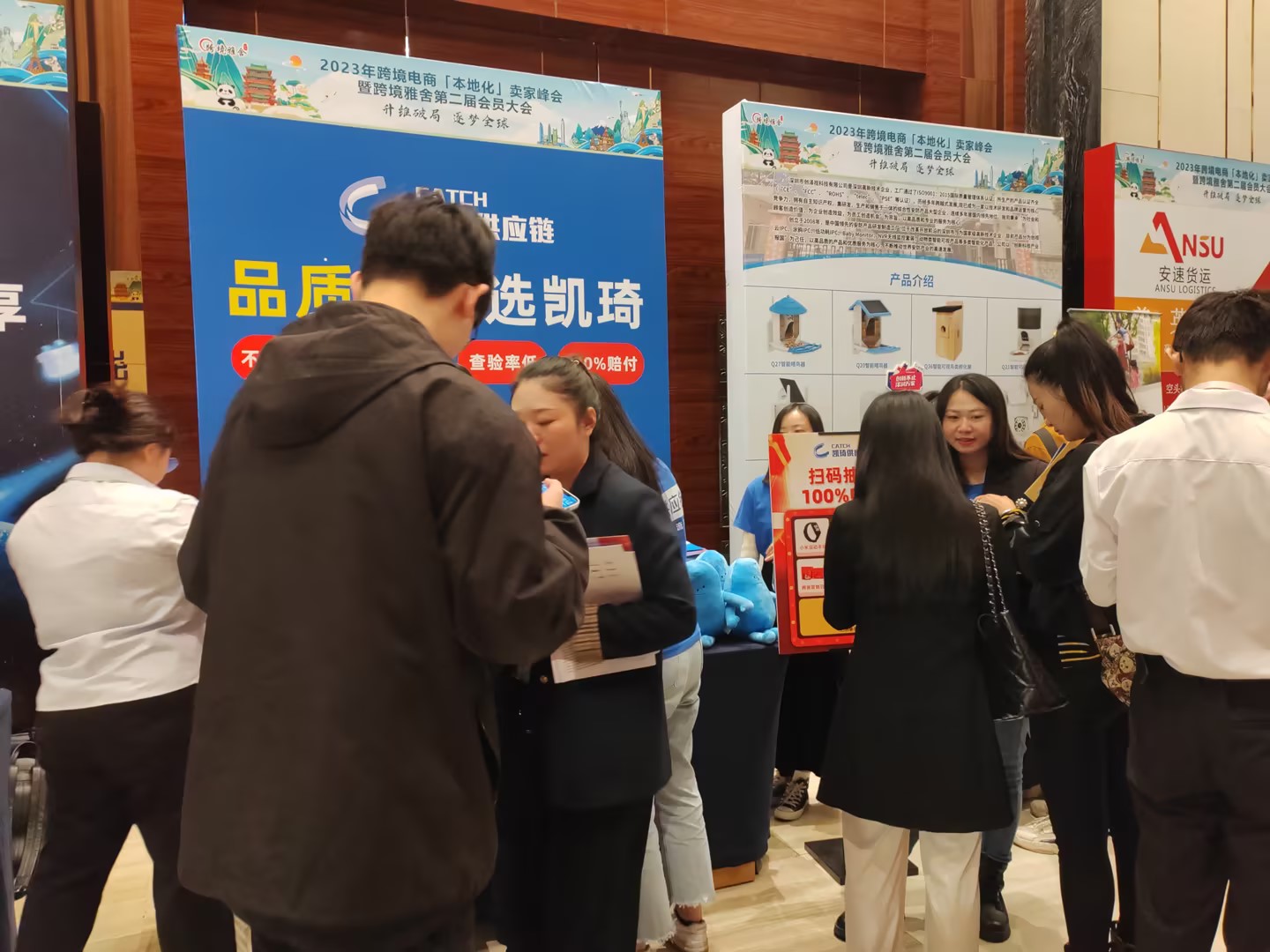 共話2024新機(jī)遇！凱琦走進(jìn)雅舍跨境賣家峰會