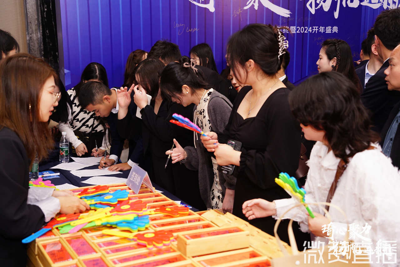 “琦心聚力，揚(yáng)帆遠(yuǎn)航”，凱琦2024年春茗年會(huì)圓滿(mǎn)舉行