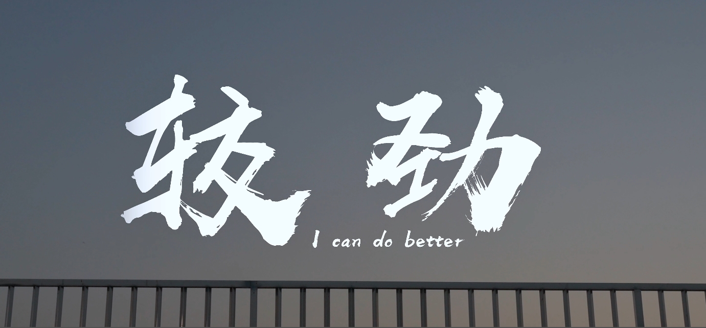 “琦心聚力，揚(yáng)帆遠(yuǎn)航”，凱琦2024年春茗年會(huì)圓滿(mǎn)舉行