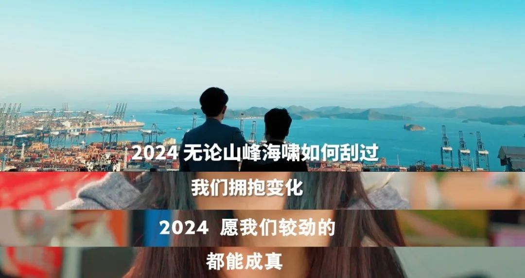 “琦心聚力，揚(yáng)帆遠(yuǎn)航”，凱琦2024年春茗年會(huì)圓滿(mǎn)舉行