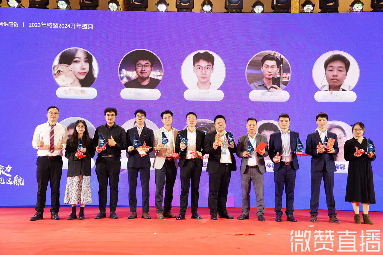 “琦心聚力，揚(yáng)帆遠(yuǎn)航”，凱琦2024年春茗年會(huì)圓滿(mǎn)舉行