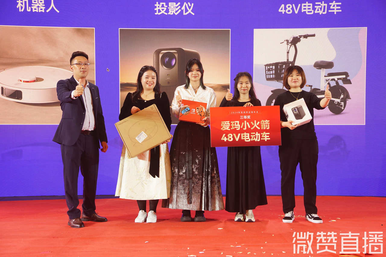 “琦心聚力，揚(yáng)帆遠(yuǎn)航”，凱琦2024年春茗年會(huì)圓滿(mǎn)舉行